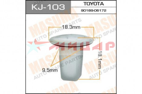 Пистон на иномарку KJ-103 Toyota