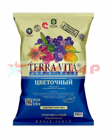 Грунт Цветочный 10л Живая земля  /Фарт/