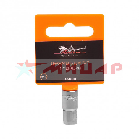 Адаптер для бит 1/4"-1/4" CrV Airline AT-BH-01