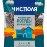 Мочалка для посуды 2шт Чистюля /спираль/ ММ003