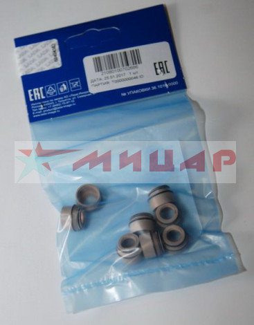 Колпачки м/с ВАЗ-01-08, ГАЗ 406дв к-т LADA 21080-1007026-86
