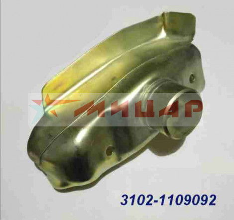 Экран подогрева воздуха ГАЗ-24,3302 402 дв (жаровня) 3102-1109092