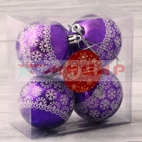 Игрушка новогодняя н-р 4шт Кружева природы /фиолетовый/ 6536814