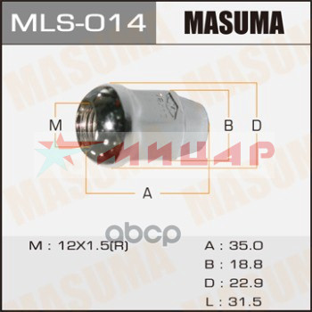 *Гайка колесная 12*1,5 (19) конус с юбкой Masuma MLS-014