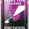Очиститель инжектора Нi-Gear 295мл /HG3215/ быстрого действия