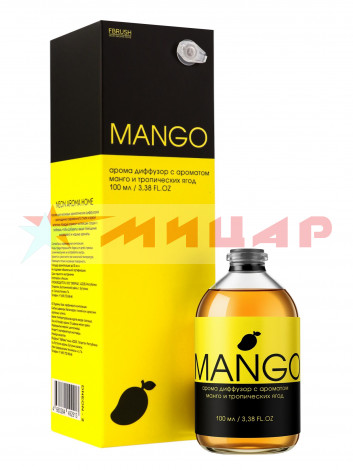 Ароматизатор -диффузор Neon Mango 100мл /10906922/