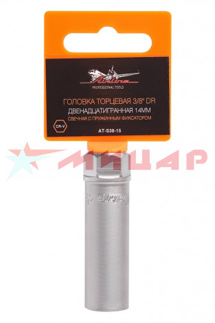 Головка свечная 14мм /с резиновой вставкой/ 3/8" 12-гран 3/8 AT-S38-15
