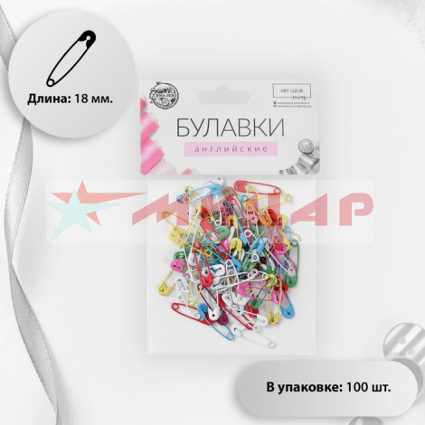 Булавки портновские 100шт микс /3953926/