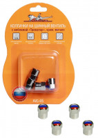 Колпачок золотника декоративный AirLine AVC-05