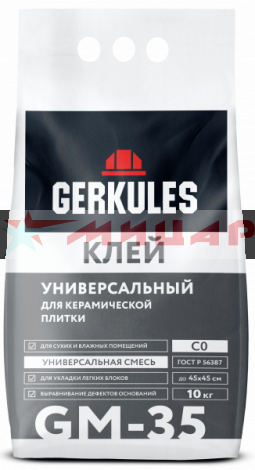 Клей для кафеля Геркулес Универсал 10 кг /GM-35/