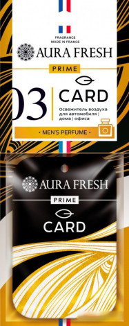 Ароматизатор подвеска AURA FRESH PRIME Sache /Hugo Boss/ 23143