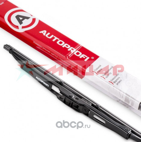 Щетка стеклоочистителя 400 мм 18" каркасная Autoprofi STD-18
