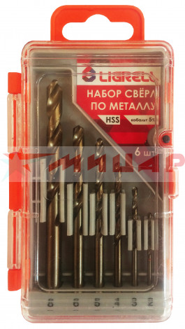 Сверло по металлу н-р 6шт /2-3-4-5-6-8мм/ кобальт 5% Ligrell /34013L/