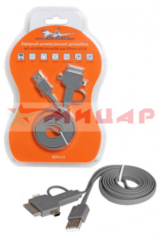 Кабель USB-4b1  microUSB, miniUSB, iPhone, iPhone4 AirLine серый ACH-4-13