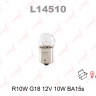 Автолампа А 12-10 BAS15s R10W LYNXAuto L14510 Автолампа А 12-10 BAS15s R10W LYNXAuto L14510