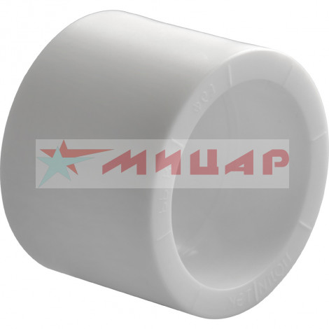 Муфта 40 PPRC