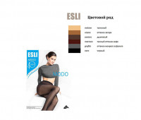 Колготки Esli Modo 40 /размер 4/ visone