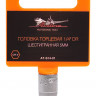 Головка торцевая 5мм 1/4" 6-гран AIRLINE AT-S14-01