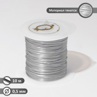 Нить силиконовая 5мм*10м /резинка серая, прочность 2250 денье/ 9747096