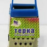 Терка для чеснока /827/ 2808/