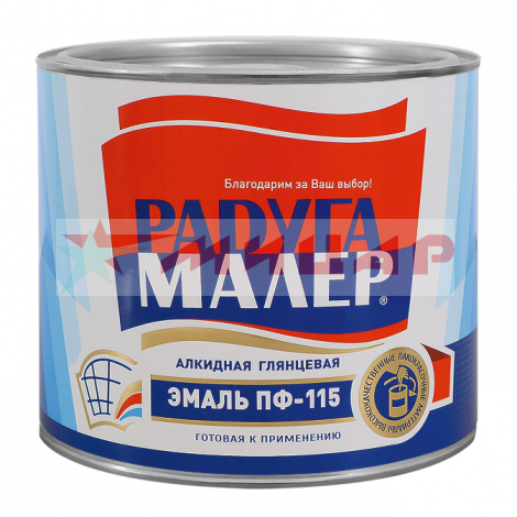 Краска эмаль ПФ-115 фиолетовая 0,4кг Радуга Малер /001574/