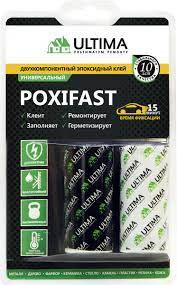 Клей эпоксидный Ultima Poxifast 60г Клей эпоксидный Ultima Poxifast 60г