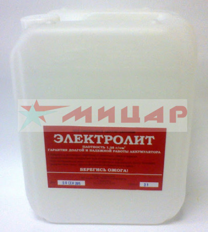 Электролит 5 л 1,28% Красноярск 07621 Электролит 5 л 1,28% Красноярск 07621