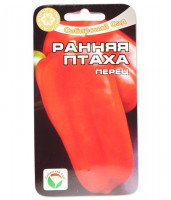 Семена Перец Ранняя птаха /Сиб Сад/