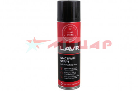 Быстрый старт LAVR  335мл /LN1546/