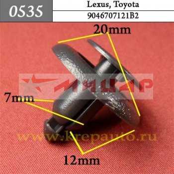 Пистон на иномарку KJ-502 /0535/