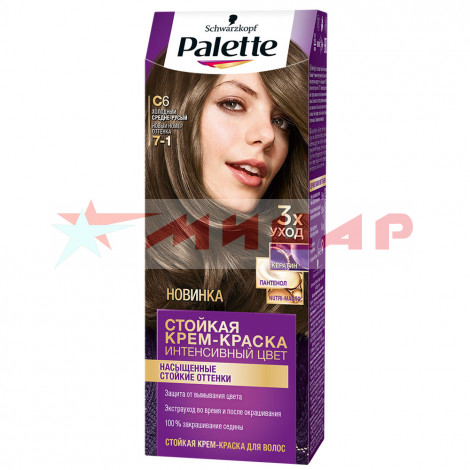 Краска для волос /холодный средне-русый/ Palette С6(7-1)