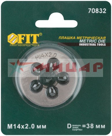 Плашка М14*2,0мм Fit 70832