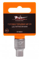 Головка торцевая 8мм 3/8" 6-гранная CrV AIRLINE AT-S38-01