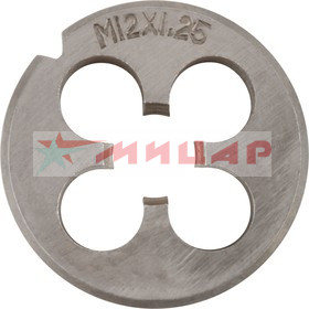Плашка М12*1,25мм Fit 70829