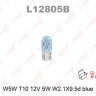 Автолампа А 12-5 2,1*9,5d W5W б/цок Lynx BLUE L12805B Автолампа А 12-5 2,1*9,5d W5W б/цок Lynx BLUE L12805B