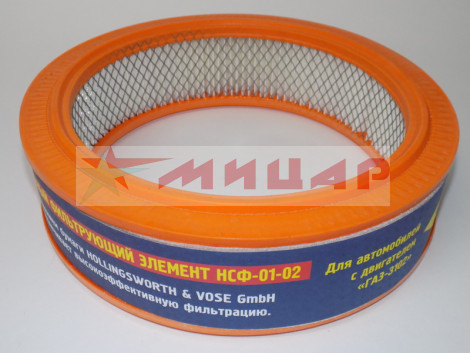 Фильтр воздушный ГАЗ 402 дв АТ 102М 3-557