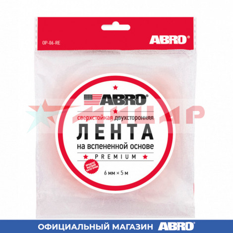 Скотч 2-х сторонний 6мм*5м ABRO Master белый на вспененной PE основе