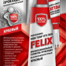 Герметик-прокладка Felix 85 г + клей /красный/