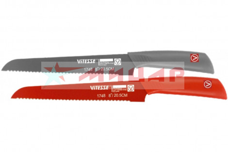 Нож кухонный Vitess VS-1748 /хлебный/