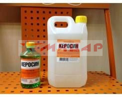 Керосин 0,9л КО-25 Керосин 0,9л КО-25
