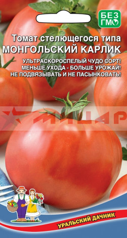 Семена Томат Монгольский карлик /УД/