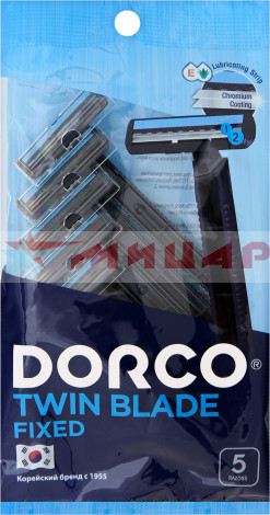 Станок для бритья одноразовый DORCO TD-705 с фиксированной головкой, 2 лезвия 6шт /571720/