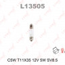 Автолампа светодиодная 12В SV8.5 C5W SV8,5 T11*35 LYNXauto L13505 Автолампа светодиодная 12В SV8.5 C5W SV8,5 T11*35 LYNXauto L13505