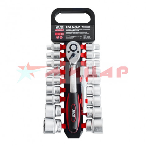 Головка торцевая н-р 12пр. 1/2" с трещоткой AVS NG12-20P и удлиннитель A07813S