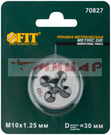 Плашка М10*1,25мм Fit 70827