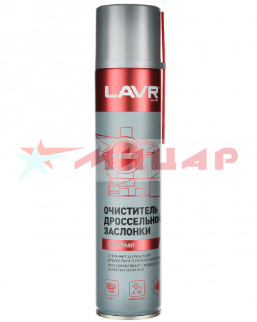 Очиститель карбюратора и воздушной заслонки LAVR 400мл /LN1493/