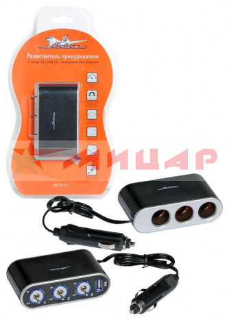 Прикуриватель 3 гнезда + USB AirLine + USB 1A 12V /с выключателями нагрузки/ Airline ASP-3S-15