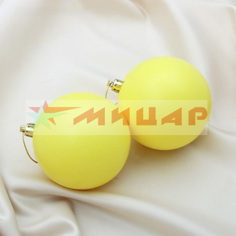 Игрушка новогодняя н-р 2шт Шар Матовый желтый 8см /4298876/