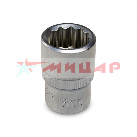 Головка торцевая 18мм 1/2" 12-гранная AVS H21218 A07908S
