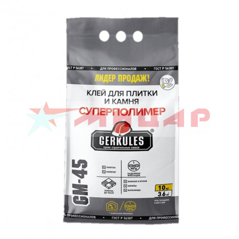 Клей для кафеля Геркулес Суперполимер 10 кг /GM-45/